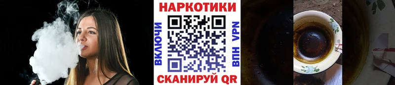 Купить Кущёвская Каннабис  kraken ONION  Галлюциногенные грибы  ГАШ  Alpha-PVP 