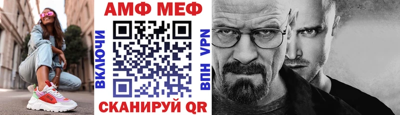 Amphetamine 98%  купить наркотик  Кущёвская 