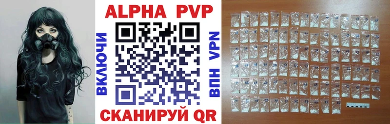 А ПВП VHQ  Кущёвская 