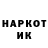 Конопля AK-47 Garmir Lightwolf