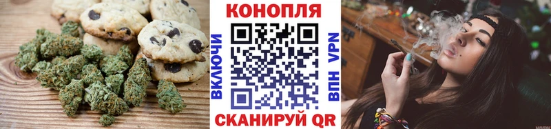 Еда ТГК конопля Кущёвская