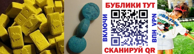 гидра зеркало  Кущёвская  ЭКСТАЗИ диски  как найти закладки 