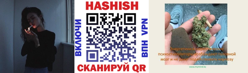 Гашиш Изолятор  наркота  Кущёвская 