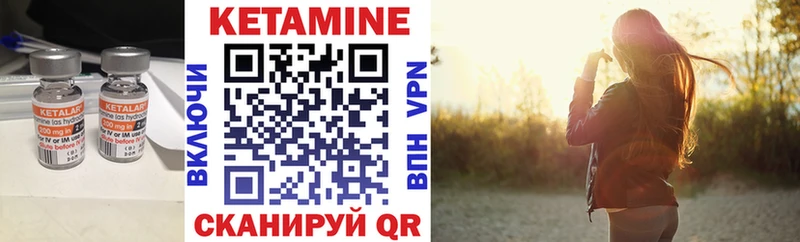 закладки  Кущёвская  КЕТАМИН ketamine 
