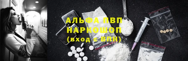 а пвп мука Беломорск
