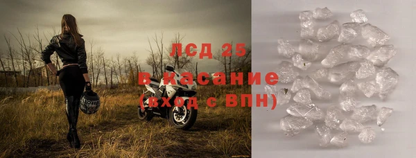 а пвп мука Беломорск