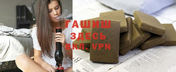 кокаин премиум Богданович
