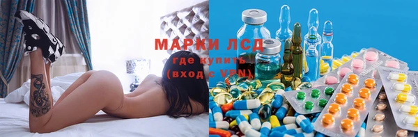 гашиш Богородск