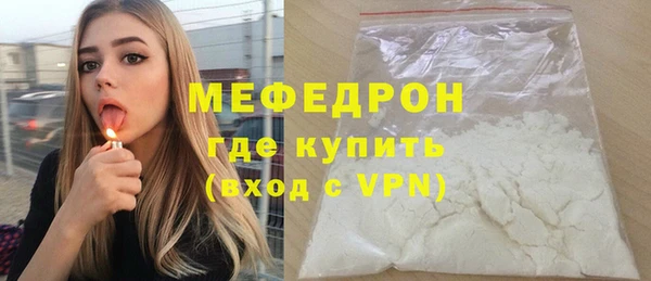 гашиш Богородск