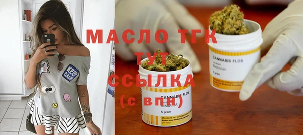 MDMA Premium VHQ Богородицк