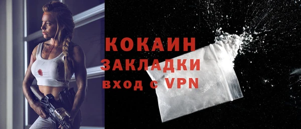наркотики Белокуриха