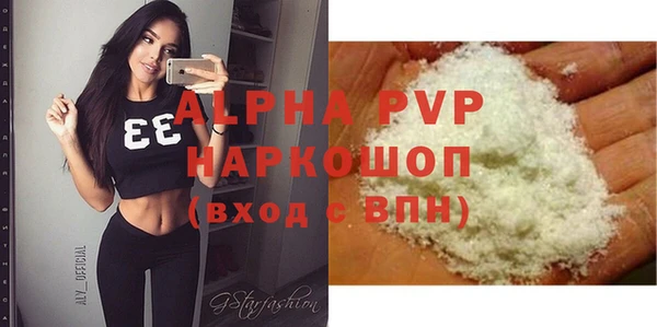 гашиш Богородск