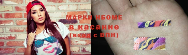 наркотики Белокуриха