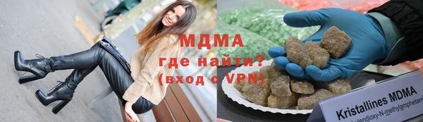 кокаин премиум Богданович