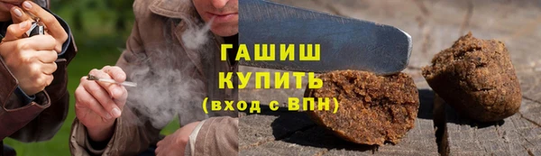 наркотики Белокуриха