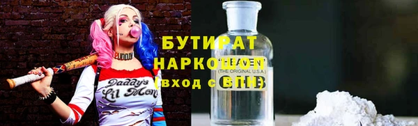 MDMA Premium VHQ Богородицк