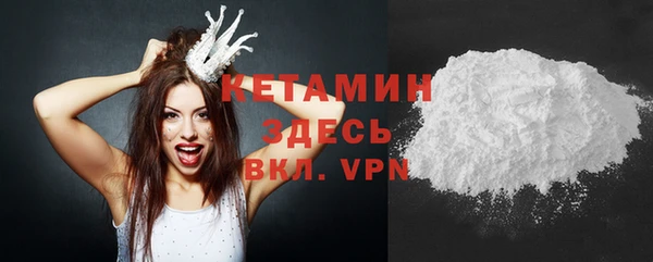 гашиш Богородск