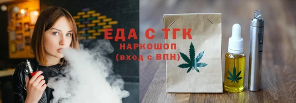 MDMA Premium VHQ Богородицк