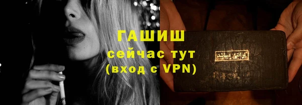 кокаин премиум Богданович