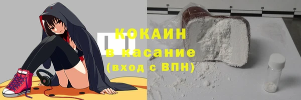 MDMA Premium VHQ Богородицк