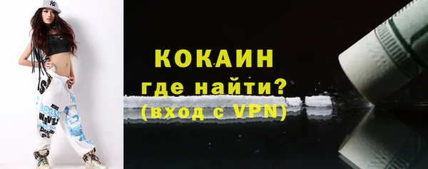 а пвп мука Беломорск