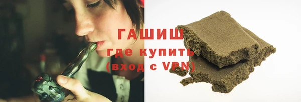 гашиш Богородск