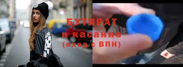 кокаин премиум Богданович