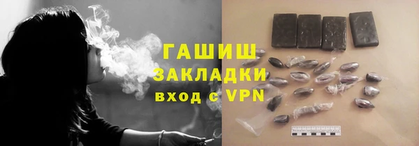 а пвп мука Беломорск