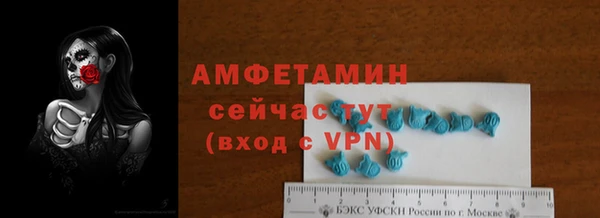 гашиш Богородск