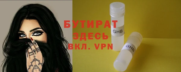 MDMA Premium VHQ Богородицк