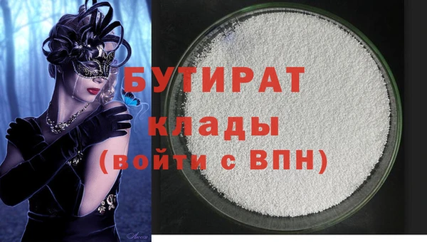 MDMA Premium VHQ Богородицк