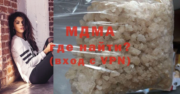 MDMA Premium VHQ Богородицк