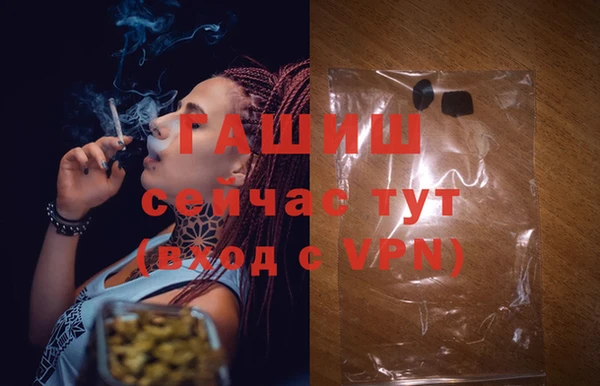 MDMA Premium VHQ Богородицк