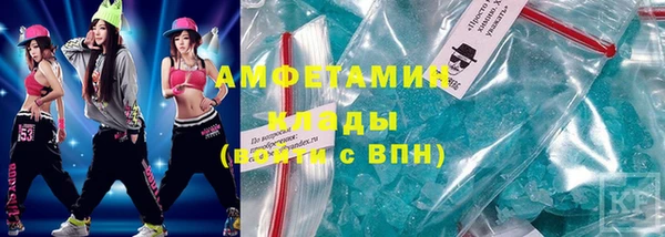 наркотики Белокуриха