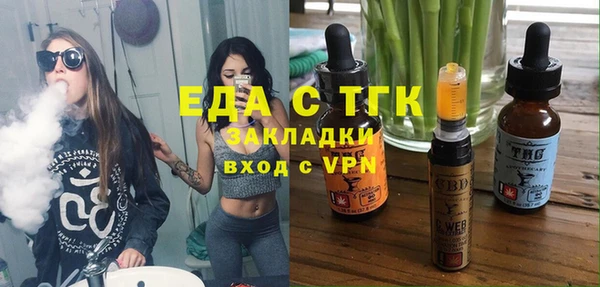 гашиш Богородск