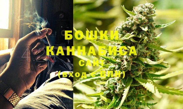 наркотики Белокуриха