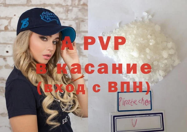 кокаин премиум Богданович