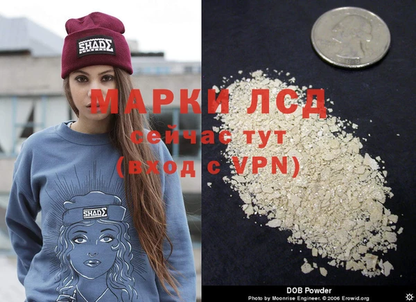 гашиш Богородск
