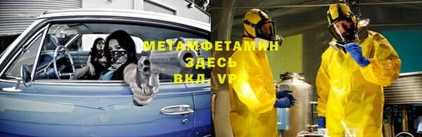MDMA Premium VHQ Богородицк