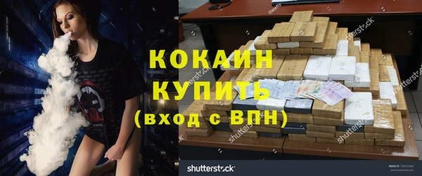 наркотики Белокуриха