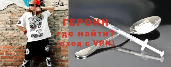 MDMA Premium VHQ Богородицк