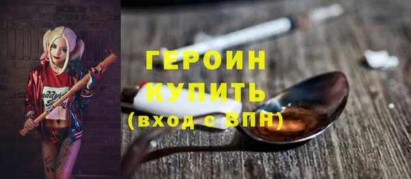 наркотики Белокуриха