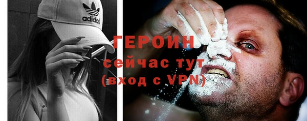кокаин премиум Богданович