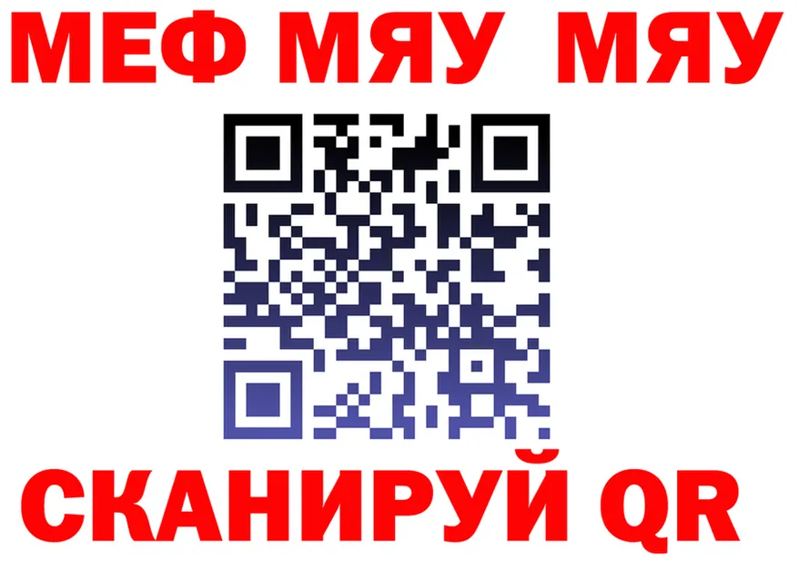 МДМА VHQ рабочий сайт площадка мега Кущёвская