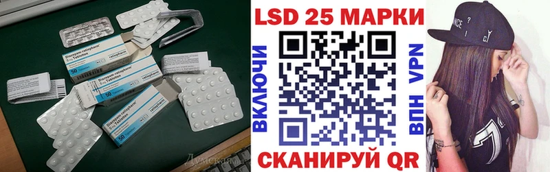 ЛСД экстази ecstasy  Кущёвская 