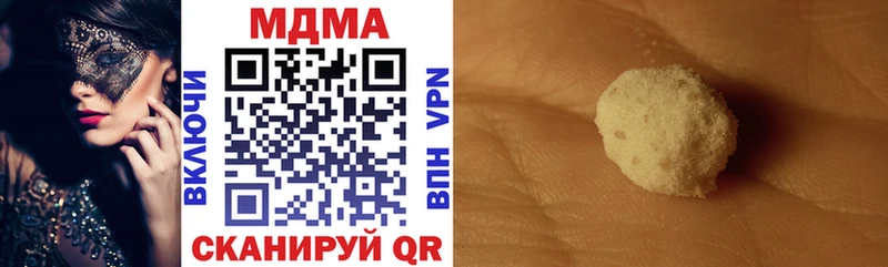 MDMA crystal  Кущёвская 