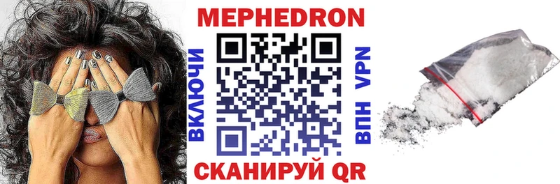 МЕФ мука Кущёвская