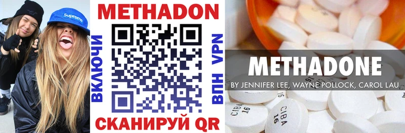Метадон мёд  купить  сайты  гидра рабочий сайт  Кущёвская 