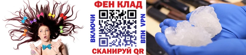 МЕТАМФЕТАМИН пудра  что такое   Кущёвская 
