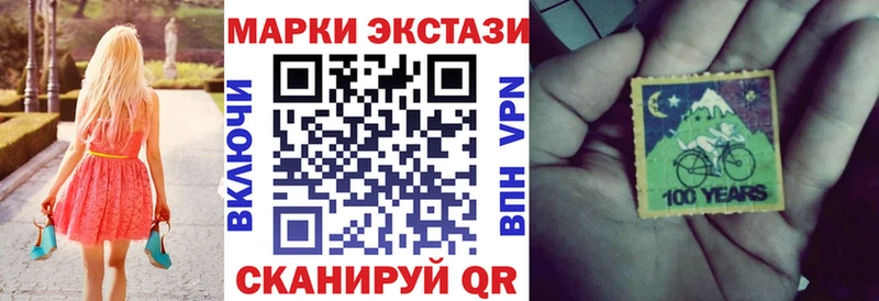 Наркотические марки 1500мкг  Кущёвская 